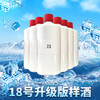 18号升级版样酒六瓶套装500mlx6 商品缩略图0