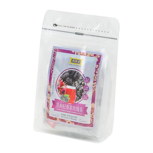 月月红黑果枸杞桑葚玫瑰茶96g/袋 商品图1