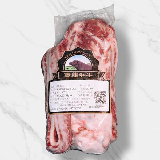 雪龙和牛肋条 商品图0