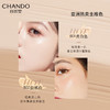 自然堂(CHANDO)-感光无瑕持妆粉底液(油皮/混油皮)#B02自然白 30mL 商品缩略图2