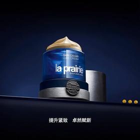 【全球购·香港直邮】la prairie莱珀妮鱼子精华琼贵丰盈面霜提升补水保湿精华面霜5ml·现货开抢