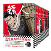 镖人1-11套装（共11册） 商品缩略图1
