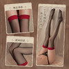 【情趣内衣】霏慕ins风撞色袜边长筒袜7223 商品缩略图1