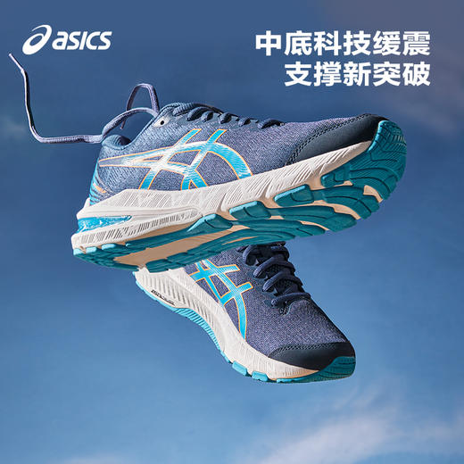 ASICS/亚瑟士童鞋男女童跑步运动鞋减震透气GT-2000 商品图1