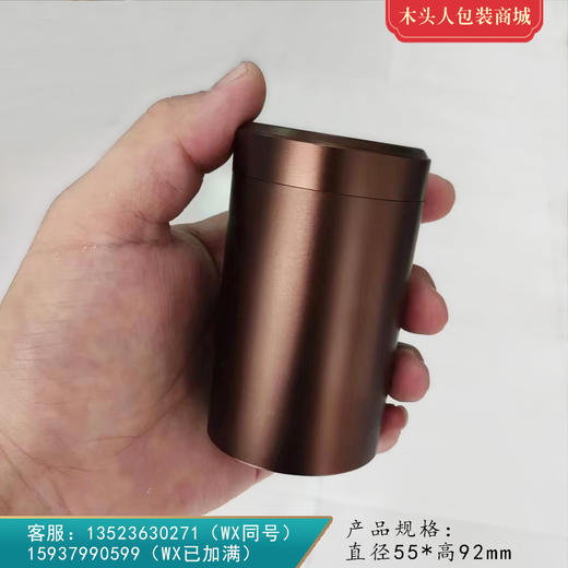 钛合金小号内螺【通版•50g • 咖】12元 一个/满30个包邮 商品图0