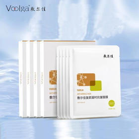 【门店直发】敷尔佳复颜凝时抗皱面膜修护5片/盒