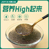 【晟麦均衡小站 奇亚籽】代餐即食便携小包装泡水膳食纤维100g*3 商品缩略图3