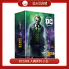 泛乐DC1001 人偶系列-小丑 商品缩略图0