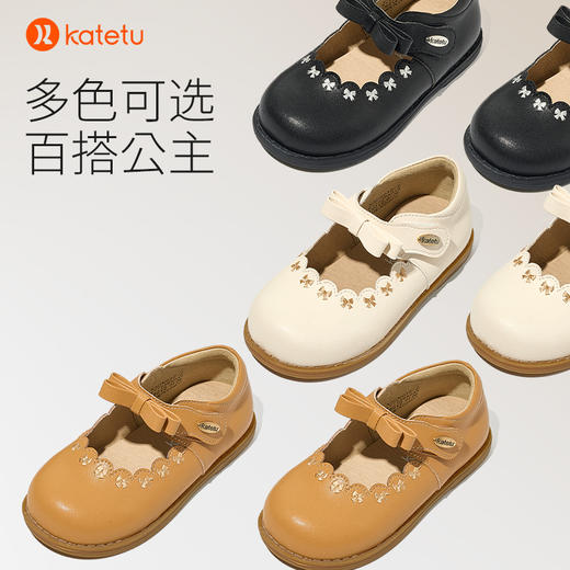 卡特兔女童公主鞋2023秋季新款演出鞋软底防滑宝宝单鞋小皮鞋 商品图3