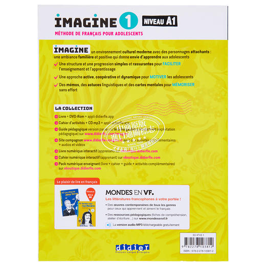 【中商原版】青少儿法语教材 Imagine 1 学生用书 音频 Imagine 1 livre didierfle app 法文原版 collectif 商品图1