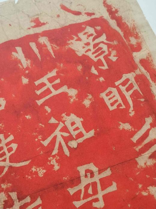 巨幅散叶,可悬与书法室观摩：《龙门二十品》第2、5、6、7、9、10、11、12、15、16、17、18、、19品合售，另10张展开后2个页面。每个单张有简介以及释文。本帖12张散叶合售98元包邮。 商品图8