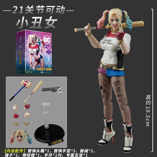 泛乐DC1004 人偶系列-小丑女 商品图2