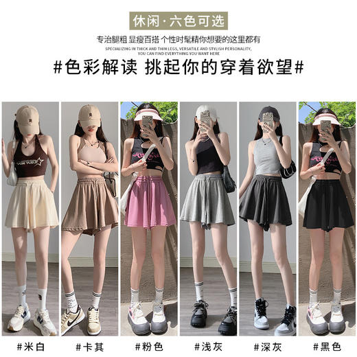 芭蕾风休闲短裤女，夏日必备！高腰设计，显瘦又舒适；松紧腰带，随意调节；百褶阔腿米呢裙裤，自由舞动。运动、休闲两相宜，时尚百搭，让你尽情展现优雅与自信。 商品图4
