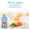 雕牌红柚薄荷洗洁精 1.5kg/瓶 商品缩略图3