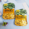 甘源蚕豆蟹黄味75g 商品缩略图1