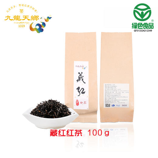 古树藏红 体验装 商品图0