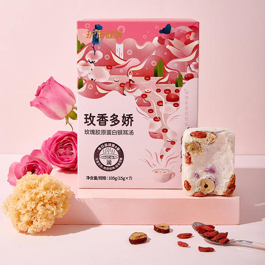 护佑玫香多娇银耳汤105g/盒 2盒分享【分销专享链接】 商品图1