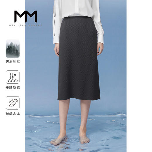 【商场同款】麦檬秋半身裙5D8142761 商品图0