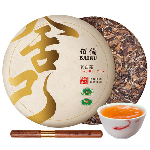 佰儒 正宗福鼎白茶 5年陈香茶叶 太姥山 古树原料 老白茶 300g 商品图1
