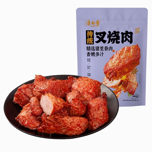 洛杉奇/  蜜汁猪肉叉烧 商品图7