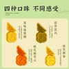 雅觅 多口味绿豆糕 原味/绿茶/桂花/酸乳酪芝士 海藻糖绿豆饼老式传统糕点特产点心小吃茶点 甜点小零食 商品缩略图6