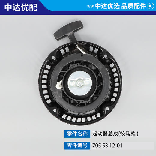 705 53 12-01 商品图1