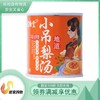 宝桢堂小吊梨汤 商品缩略图0