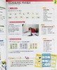 【中商原版】青少儿法语教材 Imagine 1 学生用书 音频 Imagine 1 livre didierfle app 法文原版 collectif 商品缩略图6