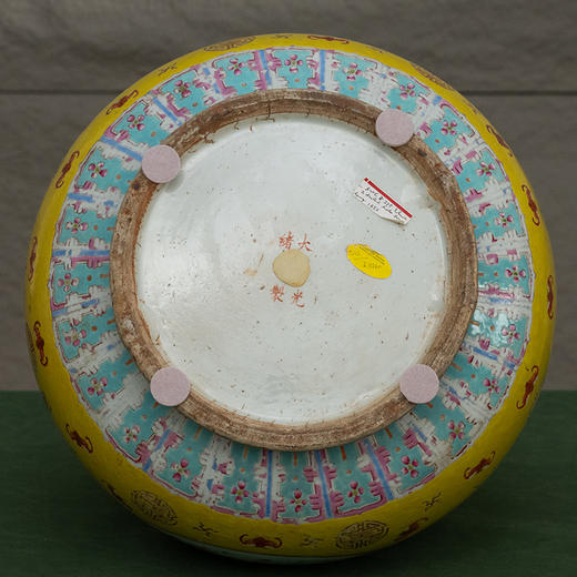 清光绪 黄地粉彩龙凤呈祥开窗双耳牛首尊 商品图3