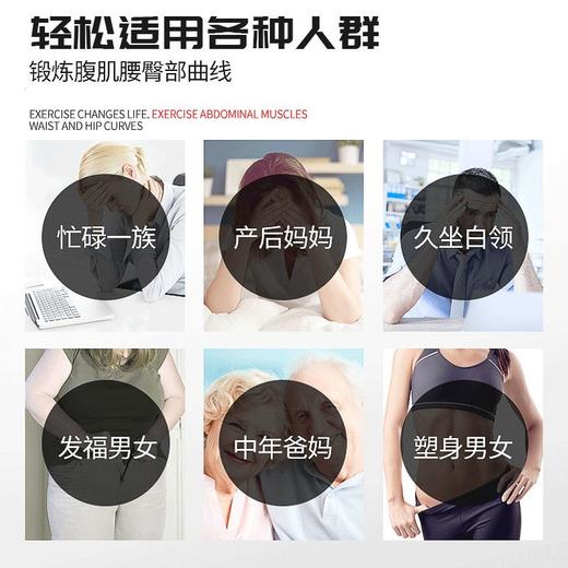挺腰器瘦身减肥懒人卷腹辅助器拉伸收腹机腰部训练器肚子健腹器 商品图6