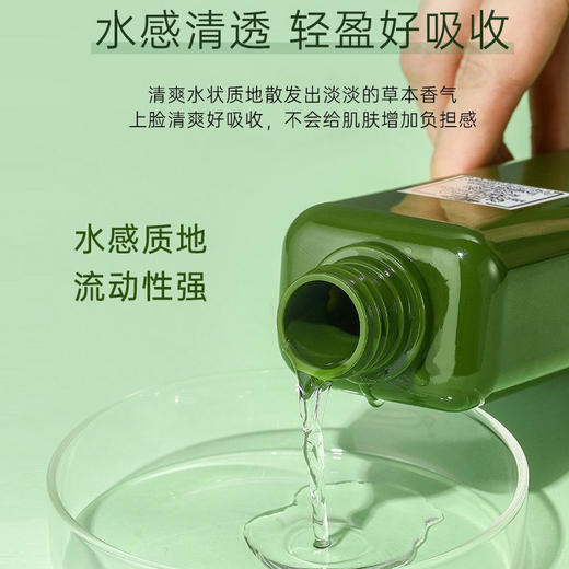 【新版第四代】ORIGINS 悦木之源菌菇水200ml 保湿修护爽肤水 商品图4