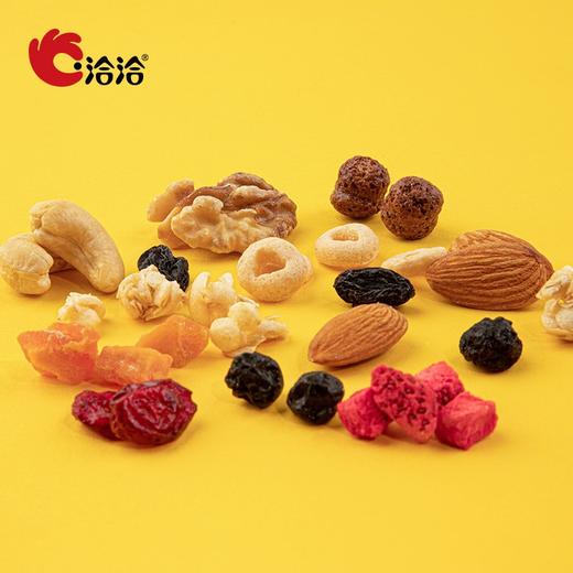 洽洽早上吃好每日坚果30日装1050g/盒【CZ】 商品图3
