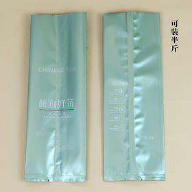 CK-318核心好茶【通版 •半斤•浅绿】25元一把/100个一把/ 满300元河南省内包邮
