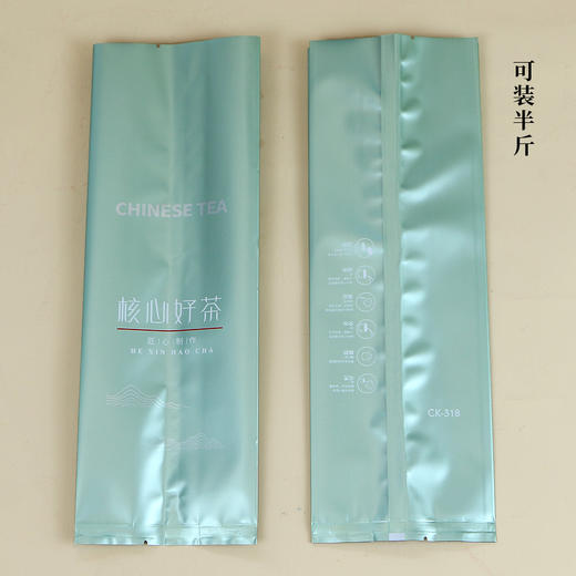 CK-318核心好茶【通版 •半斤•浅绿】25元一把/100个一把/ 满300元河南省内包邮 商品图0