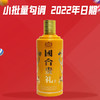 【最后库存秒杀】国台 贵礼 375ml酱香型 53度 礼盒装 商品缩略图4