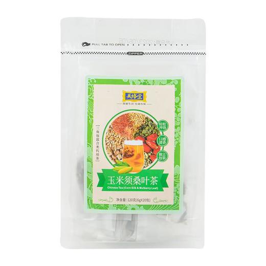 玉米须桑叶茶120g/袋 商品图0