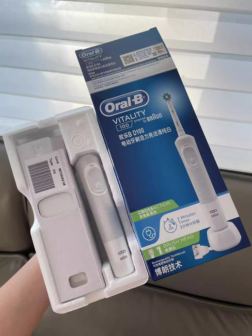 【7.7王炸割肉价】欧乐B D100 电动牙刷 男女款 商品图2