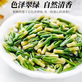 【深吸一口，让人心旷神怡！弘盈堂新品莲子心茶】溪水潺潺，泉水婆娑，将此陈酿成品，自在品尝人生健康