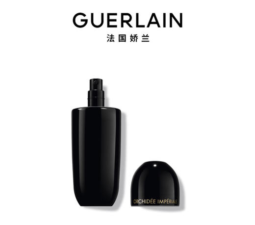 娇兰（GUERLAIN）御庭兰花臻兰修护精华 商品图1