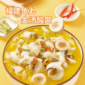 中洋鱼天下  金汤酸菜鱼440g（酸菜鱼+鱼丸）