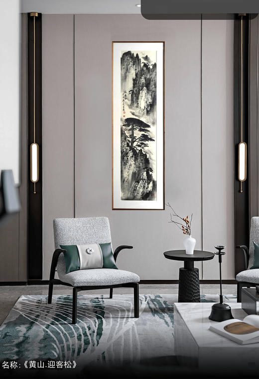 【名家手绘真迹】 中美协吴再发《黄山.迎客松》水墨国画 已装裱！仅一幅！送檀香实木框（包顺丰） 商品图1