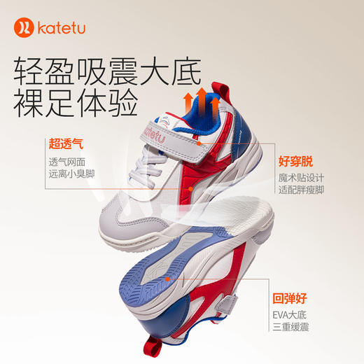 卡特兔儿童运动鞋男童2023秋季新款中大童网面透气防滑篮球鞋 商品图1