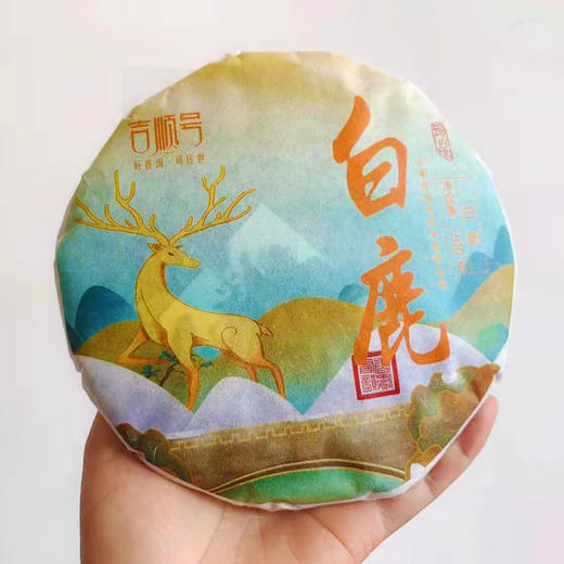 吉顺号2021年春茶《白鹿》困鹿山白茶饼茶200g 商品图6