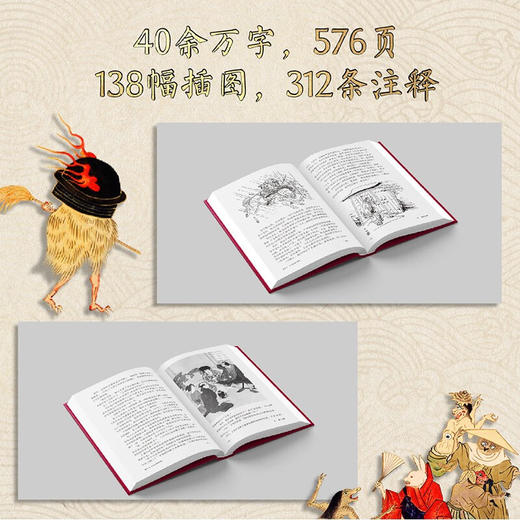 樱与刀 日本民间故事集 尾崎英子 著 文学 商品图4