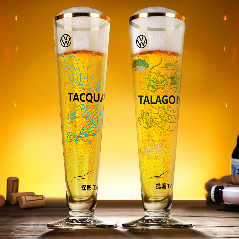 一汽-大众五行水晶高脚啤酒杯