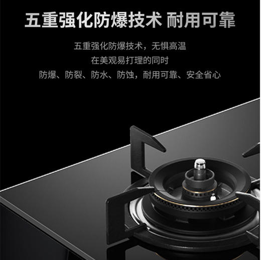 卡萨帝（Casarte）灶具 JZT-G2KG92(12T)(TC) 商品图6