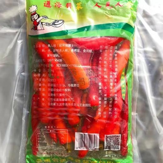 2kg二青条二荆条红泡【4D-干7E】椒美人椒长条 商品图1