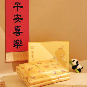 【皇锦】真丝印花婴童蚕丝小被抓周被枕头礼盒套装-福慧宝贝HJ11743