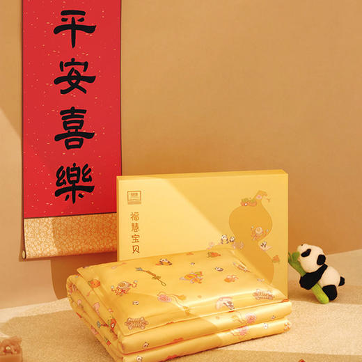 【皇锦】真丝印花婴童蚕丝小被抓周被枕头礼盒套装-福慧宝贝HJ11743 商品图0