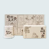 玺艾堂 艾灸盒4套/盒 随身灸仪器家用艾灸罐含三年陈蕲艾柱28粒肩颈腰椎贴膝盖关节悬灸筒 商品缩略图3